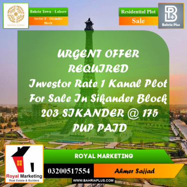 1 Kanal Residential Plot for Sale in Sector F - Sikander Block -  Bahria Town, Lahore - (BP-300969)