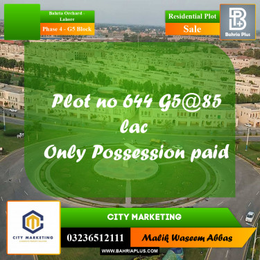 10 Marla Residential Plot for Sale in Phase 4 - G5 Block -  Bahria Orchard, Lahore - (BP-301019)