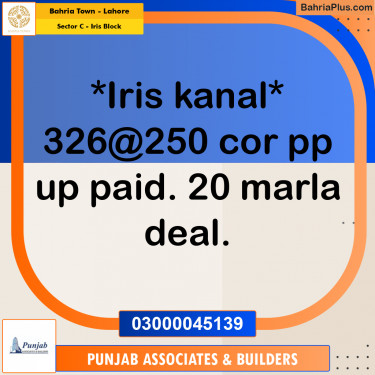 20 Marla Residential Plot for Sale in Sector C - Iris Block -  Bahria Town, Lahore - (BP-301023)