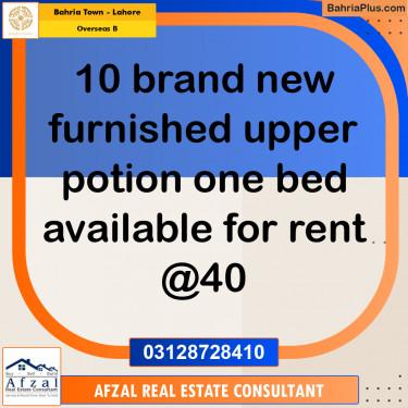 10 Marla Residential House for Rent in Overseas B -  Bahria Town, Lahore - (BP-301032)