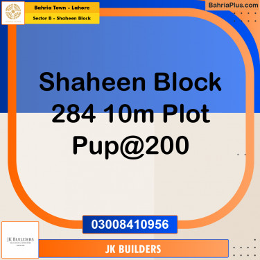 10 Marla Residential Plot for Sale in Sector B - Shaheen Block -  Bahria Town, Lahore - (BP-301037)