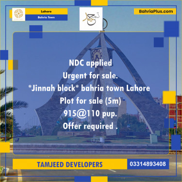 Residential Plot for Sale in Bahria Town, Lahore - (BP-301070)