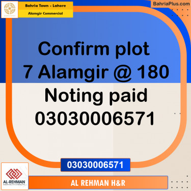 5 Marla Commercial Plot for Sale in Alamgir Commercial -  Bahria Town, Lahore - (BP-301078)