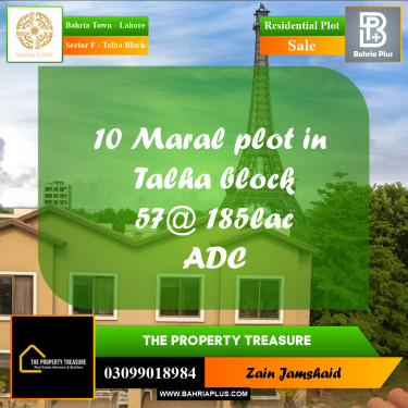 Residential Plot for Sale in Sector F - Talha Block -  Bahria Town, Lahore - (BP-301079)