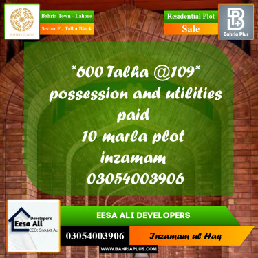 Residential Plot for Sale in Sector F - Talha Block -  Bahria Town, Lahore - (BP-301086)