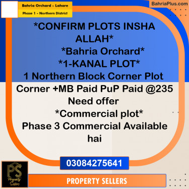 1 Kanal Residential Plot for Sale in Phase 1 - Northern District -  Bahria Orchard, Lahore - (BP-301129)