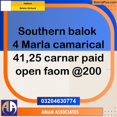 4 Marla Commercial Plot for Sale in Bahria Orchard, Lahore - (BP-301161)