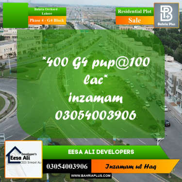 Residential Plot for Sale in Phase 4 - G4 Block -  Bahria Orchard, Lahore - (BP-301162)