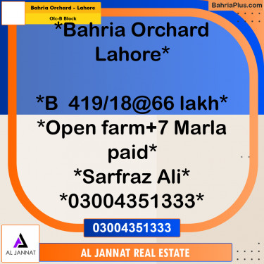 7 Marla Residential Plot for Sale in OLC-B Block -  Bahria Orchard, Lahore - (BP-301193)