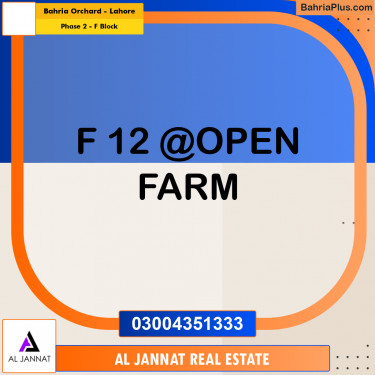 5 Marla Residential Plot for Sale in Phase 2 - F Block -  Bahria Orchard, Lahore - (BP-301211)