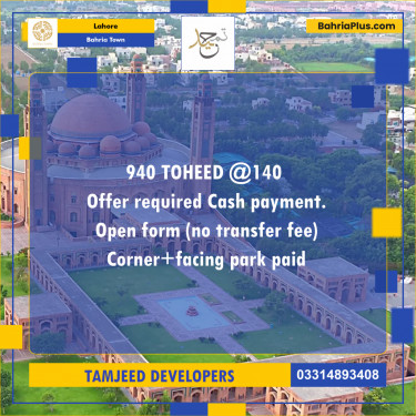 Residential Plot for Sale in Bahria Town, Lahore - (BP-301252)