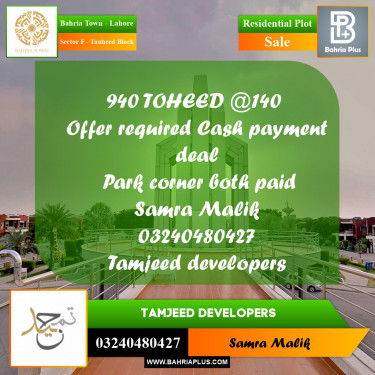 Residential Plot for Sale in Sector F - Tauheed Block -  Bahria Town, Lahore - (BP-301255)