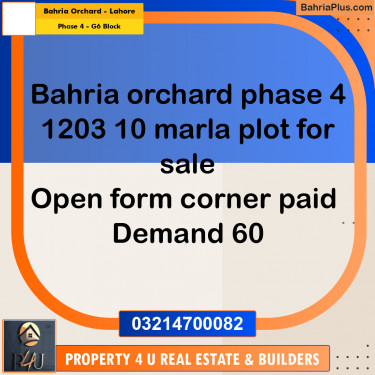 10 Marla Residential Plot for Sale in Phase 4 - G6 Block -  Bahria Orchard, Lahore - (BP-301257)