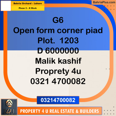 10 Marla Residential Plot for Sale in Phase 2 - K Block -  Bahria Orchard, Lahore - (BP-301292)