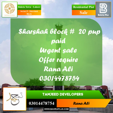 10.8 Marla Residential Plot for Sale in Sector F - Shershah Block -  Bahria Town, Lahore - (BP-301321)