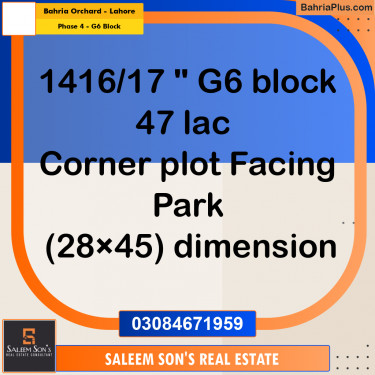 5 Marla Residential Plot for Sale in Phase 4 - G6 Block -  Bahria Orchard, Lahore - (BP-301329)