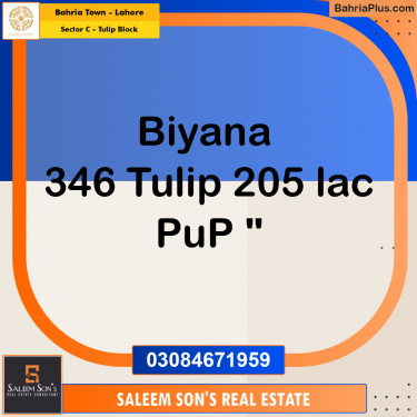 10 Marla Residential Plot for Sale in Sector C - Tulip Block -  Bahria Town, Lahore - (BP-301334)