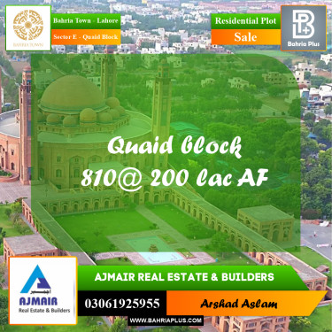 10 Marla Residential Plot for Sale in Sector E - Quaid Block -  Bahria Town, Lahore - (BP-301349)