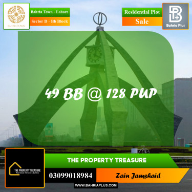 Residential Plot for Sale in Sector D - BB Block -  Bahria Town, Lahore - (BP-301387)