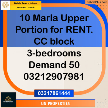10 Marla Residential House for Rent in Sector D - CC Block -  Bahria Town, Lahore - (BP-301389)