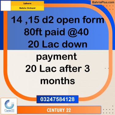 5 Marla Residential Plot for Sale in Bahria Orchard, Lahore - (BP-301421)