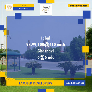 5 Marla Commercial Plot for Sale in Bahria Town, Lahore - (BP-301485)