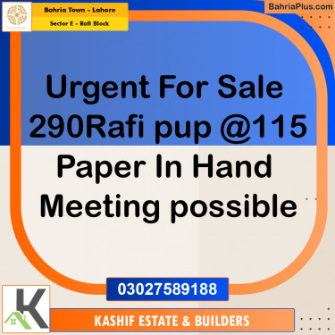 5 Marla Residential Plot for Sale in Sector E - Rafi Block -  Bahria Town, Lahore - (BP-301505)