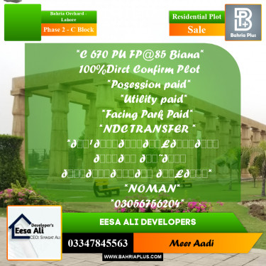 Residential Plot for Sale in Phase 2 - C Block -  Bahria Orchard, Lahore - (BP-301565)
