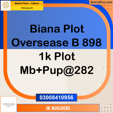 1 Kanal Residential Plot for Sale in Overseas B -  Bahria Town, Lahore - (BP-301604)