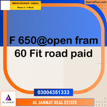 5 Marla Residential Plot for Sale in Phase 2 - F Block -  Bahria Orchard, Lahore - (BP-301615)