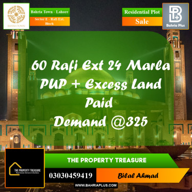 24 Marla Residential Plot for Sale in Sector E - Rafi Ext. Block -  Bahria Town, Lahore - (BP-301701)