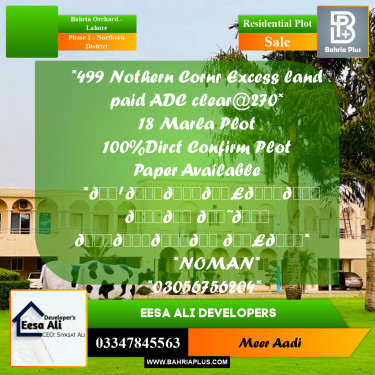 Residential Plot for Sale in Phase 1 - Northern District -  Bahria Orchard, Lahore - (BP-301732)