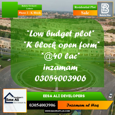 Residential Plot for Sale in Phase 2 - K Block -  Bahria Orchard, Lahore - (BP-301773)