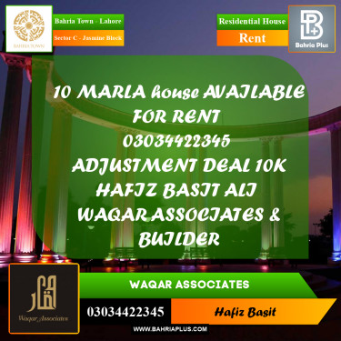 10 Marla Residential House for Rent in Sector C - Jasmine Block -  Bahria Town, Lahore - (BP-301787)