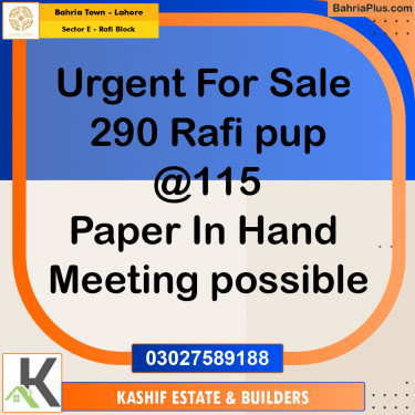 5 Marla Residential Plot for Sale in Sector E - Rafi Block -  Bahria Town, Lahore - (BP-301793)