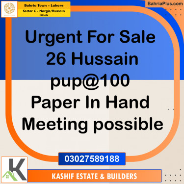 12 Marla Residential Plot for Sale in Sector C - Nargis/Hussain Block -  Bahria Town, Lahore - (BP-301795)