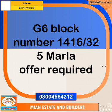 Residential Plot for Sale in Bahria Orchard, Lahore - (BP-301797)