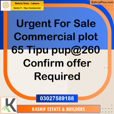 5 Marla Commercial Plot for Sale in Sector F - Tipu Commercial -  Bahria Town, Lahore - (BP-301814)