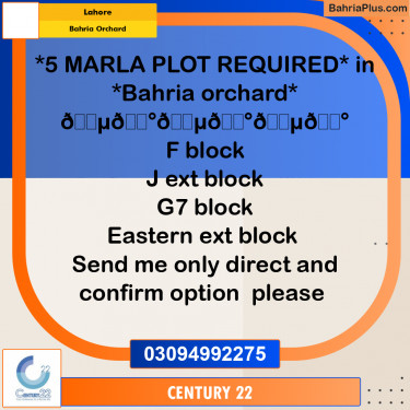 5 Marla Residential Plot for Sale in Bahria Orchard, Lahore - (BP-301816)