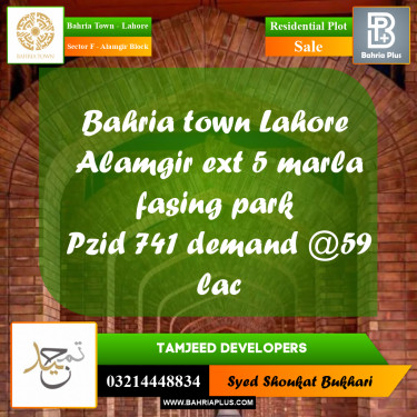 5 Marla Residential Plot for Sale in Sector F - Alamgir Block -  Bahria Town, Lahore - (BP-301822)