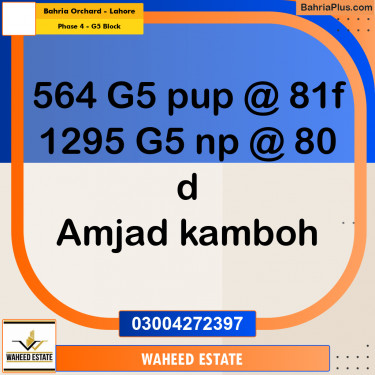 10 Marla Residential Plot for Sale in Phase 4 - G5 Block -  Bahria Orchard, Lahore - (BP-301914)
