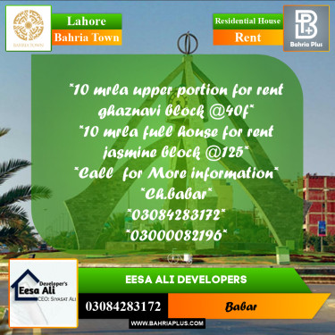 Residential House for Rent in Bahria Town, Lahore - (BP-301987)