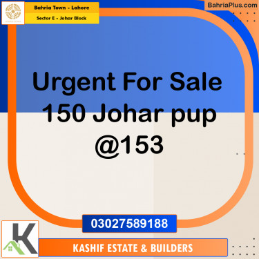 10 Marla Residential Plot for Sale in Sector E - Johar Block -  Bahria Town, Lahore - (BP-302053)