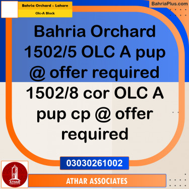 5 Marla Residential Plot for Sale in OLC-A Block -  Bahria Orchard, Lahore - (BP-302107)