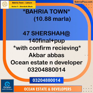 10.88 Marla Residential Plot for Sale in Sector F - Shershah Block -  Bahria Town, Lahore - (BP-302137)