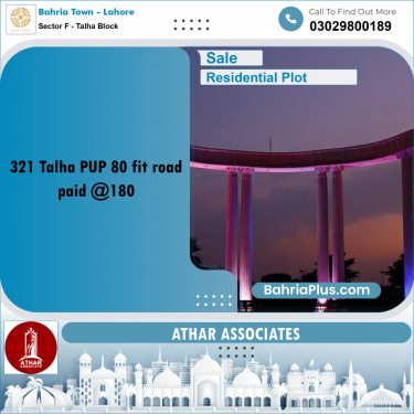 10 Marla Residential Plot for Sale in Sector F - Talha Block -  Bahria Town, Lahore - (BP-302184)