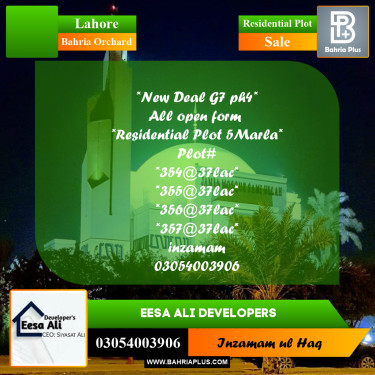 Residential Plot for Sale in Bahria Orchard, Lahore - (BP-302341)
