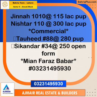 5 Marla Residential Plot for Sale in Sector E - Jinnah Block -  Bahria Town, Lahore - (BP-302366)