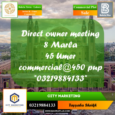 8 Marla Commercial Plot for Sale in Sector B - Umer Commercial -  Bahria Town, Lahore - (BP-302394)