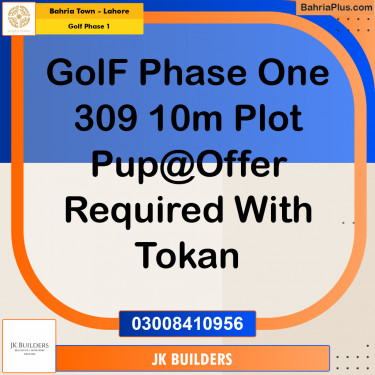 10 Marla Residential Plot for Sale in Golf Phase 1 -  Bahria Town, Lahore - (BP-302451)